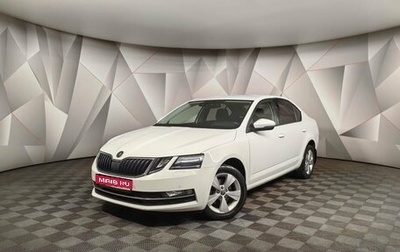 Skoda Octavia, 2017 год, 1 359 000 рублей, 1 фотография