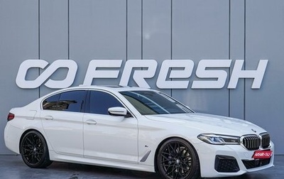 BMW 5 серия, 2021 год, 5 545 000 рублей, 1 фотография