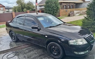 Nissan Almera Classic, 2008 год, 470 000 рублей, 1 фотография