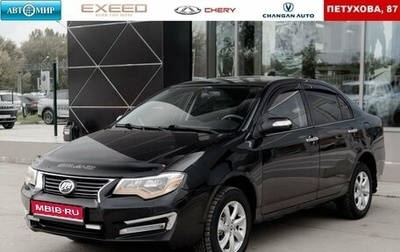 Lifan Solano I (630) рестайлинг, 2014 год, 400 000 рублей, 1 фотография