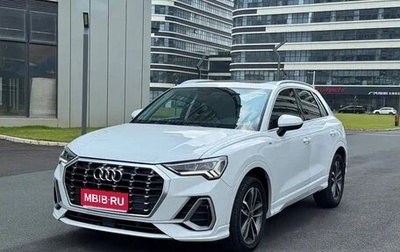Audi Q3, 2022 год, 2 186 069 рублей, 1 фотография