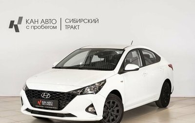 Hyundai Solaris II рестайлинг, 2021 год, 1 506 400 рублей, 1 фотография