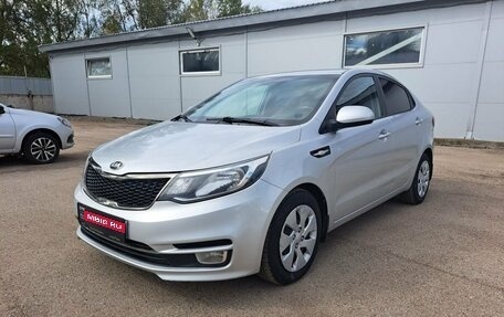 KIA Rio III рестайлинг, 2016 год, 1 100 000 рублей, 1 фотография