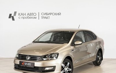 Volkswagen Polo VI (EU Market), 2016 год, 979 400 рублей, 1 фотография