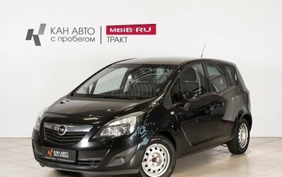 Opel Meriva, 2013 год, 850 000 рублей, 1 фотография