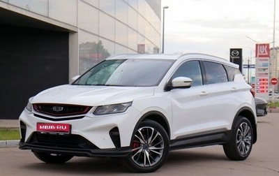 Geely Coolray I, 2023 год, 1 800 000 рублей, 1 фотография