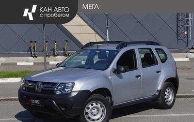 Renault Duster I рестайлинг, 2015 год, 1 048 000 рублей, 1 фотография