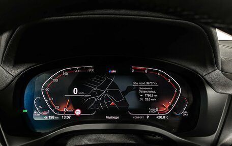 BMW X3, 2020 год, 5 497 000 рублей, 13 фотография