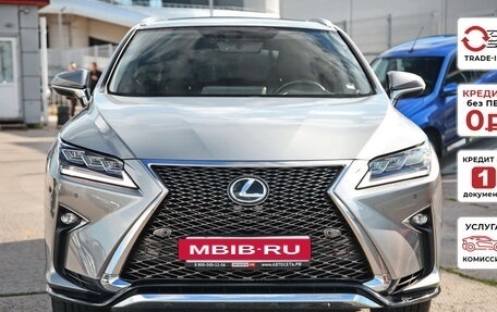 Lexus RX IV рестайлинг, 2017 год, 3 150 920 рублей, 5 фотография