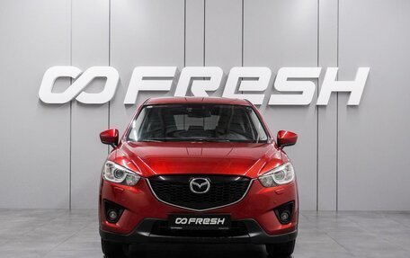 Mazda CX-5 II, 2013 год, 1 769 000 рублей, 3 фотография
