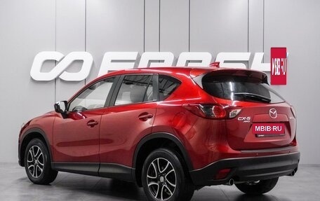 Mazda CX-5 II, 2013 год, 1 769 000 рублей, 2 фотография
