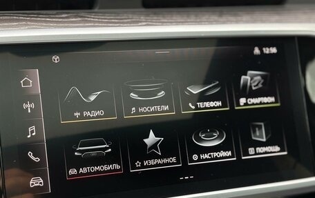 Audi A6, 2025 год, 10 500 000 рублей, 17 фотография