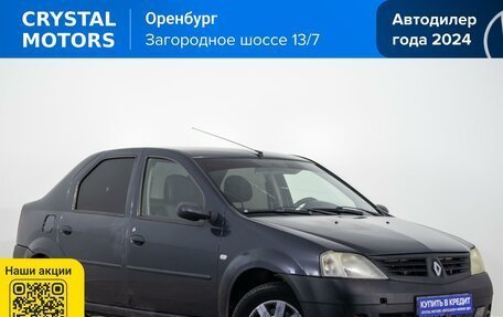 Renault Logan I, 2006 год, 289 000 рублей, 2 фотография
