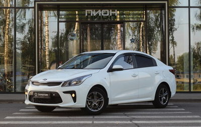 KIA Rio IV, 2018 год, 1 490 000 рублей, 1 фотография
