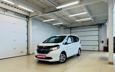 Honda Freed II, 2018 год, 1 799 000 рублей, 1 фотография