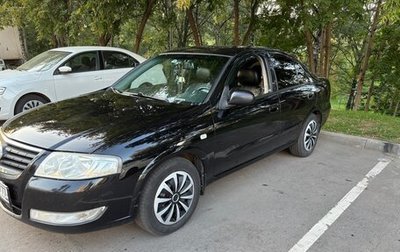 Nissan Almera Classic, 2006 год, 550 000 рублей, 1 фотография