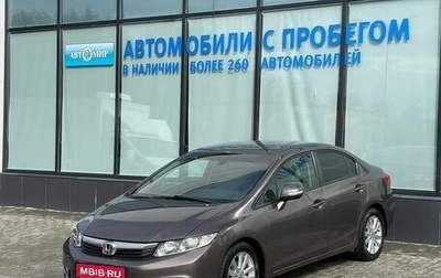 Honda Civic IX, 2012 год, 1 150 000 рублей, 1 фотография