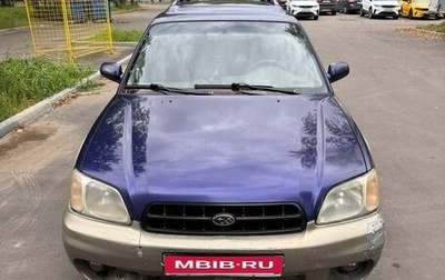 Subaru Outback III, 1999 год, 300 000 рублей, 1 фотография