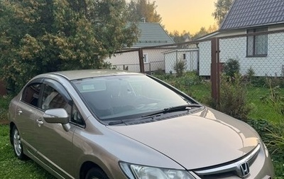 Honda Civic VIII, 2007 год, 690 000 рублей, 1 фотография