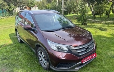 Honda CR-V IV, 2014 год, 1 850 000 рублей, 1 фотография