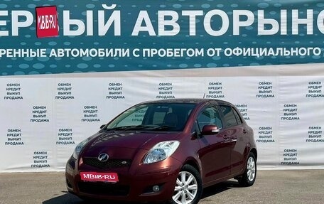 Toyota Vitz, 2009 год, 549 900 рублей, 1 фотография