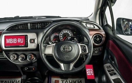 Toyota Vitz, 2016 год, 700 000 рублей, 9 фотография
