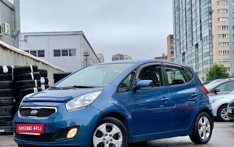 KIA Venga I, 2013 год, 999 000 рублей, 3 фотография