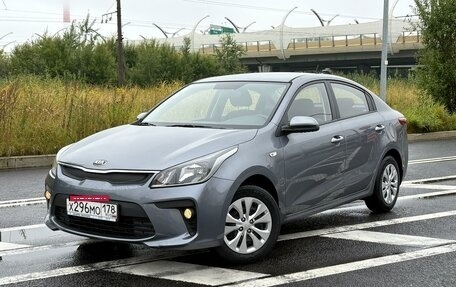 KIA Rio IV, 2017 год, 1 399 000 рублей, 3 фотография