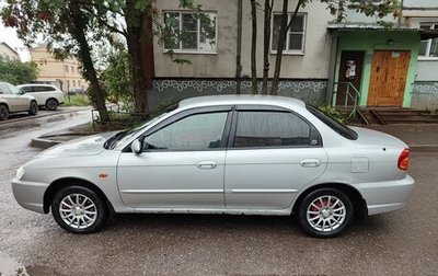 KIA Spectra II (LD), 2008 год, 315 000 рублей, 1 фотография