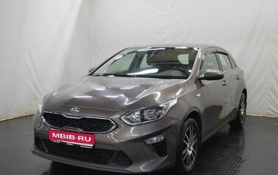 KIA cee'd III, 2018 год, 1 511 000 рублей, 1 фотография