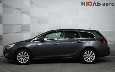 Opel Astra J, 2012 год, 850 000 рублей, 1 фотография
