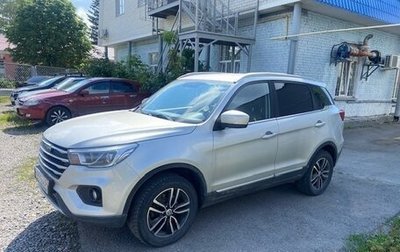 Lifan X70 I, 2018 год, 990 000 рублей, 1 фотография
