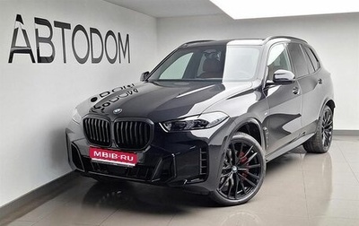 BMW X5, 2025 год, 16 800 000 рублей, 1 фотография