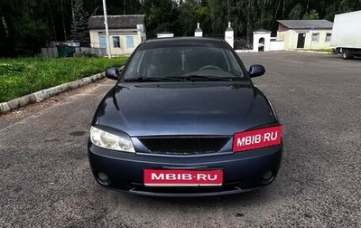 KIA Spectra II (LD), 2007 год, 270 000 рублей, 1 фотография