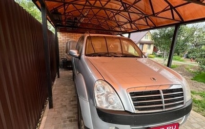 SsangYong Rexton III, 2008 год, 540 000 рублей, 1 фотография