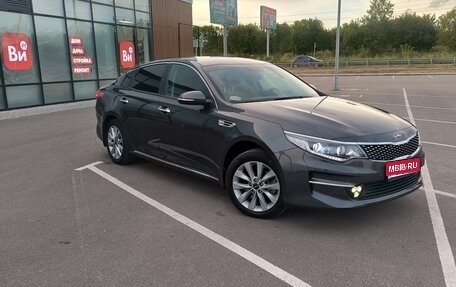 KIA Optima IV, 2017 год, 1 830 000 рублей, 1 фотография