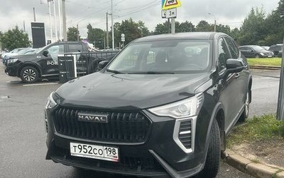 Haval Jolion, 2024 год, 1 749 000 рублей, 1 фотография