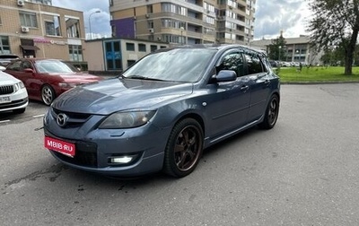 Mazda 3 MPS, 2006 год, 580 000 рублей, 1 фотография