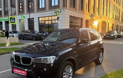 BMW X3, 2016 год, 2 870 000 рублей, 1 фотография
