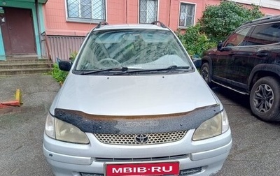 Toyota Corolla Spacio II, 1998 год, 430 000 рублей, 1 фотография