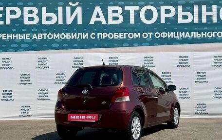 Toyota Vitz, 2009 год, 549 900 рублей, 5 фотография