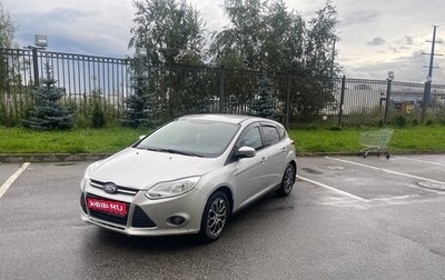Ford Focus III, 2012 год, 619 000 рублей, 1 фотография