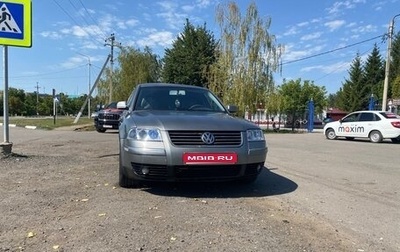Volkswagen Passat B5+ рестайлинг, 2002 год, 480 000 рублей, 1 фотография