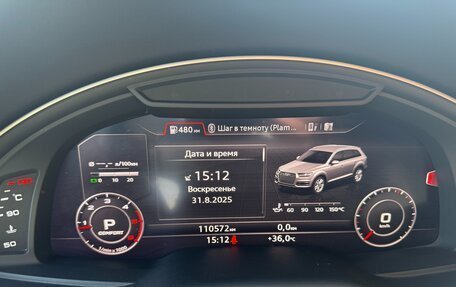 Audi Q7, 2017 год, 4 950 000 рублей, 8 фотография