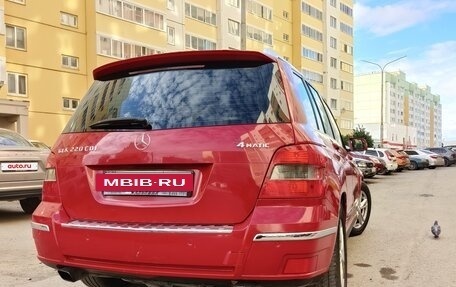 Mercedes-Benz GLK-Класс, 2010 год, 1 350 000 рублей, 5 фотография