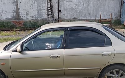 KIA Spectra II (LD), 2008 год, 330 000 рублей, 1 фотография