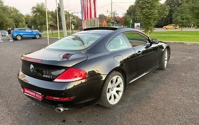 BMW 6 серия, 2008 год, 1 337 000 рублей, 1 фотография