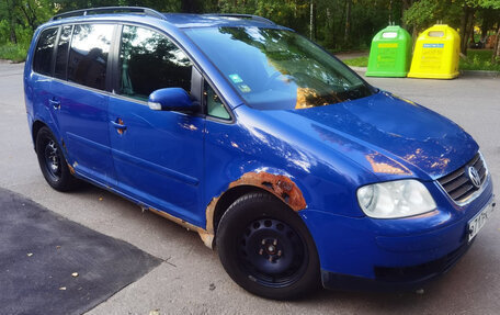 Volkswagen Touran III, 2005 год, 250 000 рублей, 2 фотография