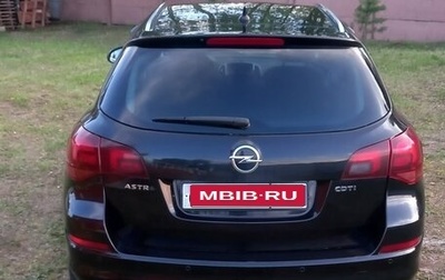 Opel Astra J, 2011 год, 985 000 рублей, 1 фотография
