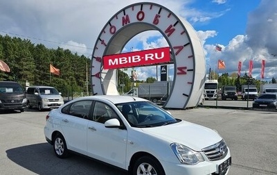 Nissan Almera, 2014 год, 719 000 рублей, 1 фотография